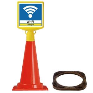 �R�[���T�C���g�b�vII �uWi-Fi Free Spot�v �Ж� �R�[���T�C���g�b�vII �{ �R�[���{�E�G�C�g