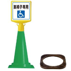 �R�[���T�C���g�b�vII �u�Ԉ֎q��p�v �Ж� �R�[���T�C���g�b�vII �{ �R�[���{�E�G�C�g