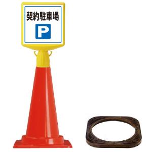 �R�[���T�C���g�b�vII �u�_�񒓎ԏ�v ���� �R�[���T�C���g�b�vII �{ �R�[���{�E�G�C�g