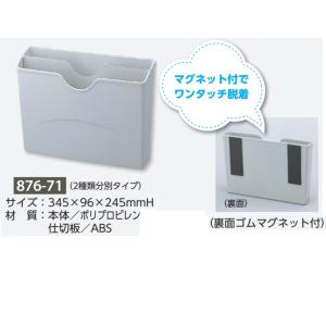 ���ʃS�~���@��������@���ʃ|�P�b�g�@2��ޕ��ʃ^�C�v�@�@876-71