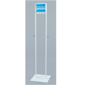 ���|����[��i�X�����N���[���X�^���h�j�@���|�p����܂Ƃ߂Ď��[�@877-33A�i��^���i�j