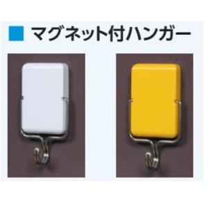 �}�O�l�b�g�t�n���K�[�@877-74 75