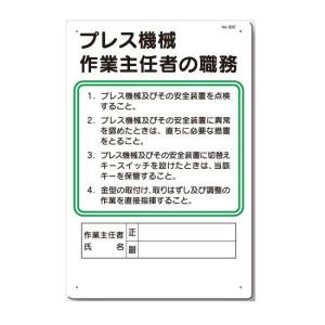 ��Ǝ�C�ҐE���@�v���X�@�B�@92-E