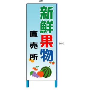 �ʕ��̔��Ŕ@�V�N�ʕ��������Ŕ@550�~1400mm�@�����S�g�Ŕy��^���i�E�l��z���s�z