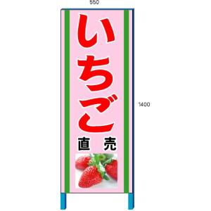 �������̔��Ŕ@�V�N�������̒������Ŕ@550�~1400mm�@�����S�g�Ŕy��^���i�E�l��z���s�z