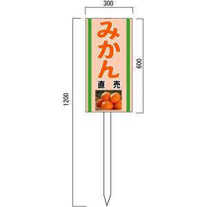 �u�݂���v�̔̔����i�Ŕ@�ʕ������Ŕ@600�~300mm�@�ؐ��x���t�\����