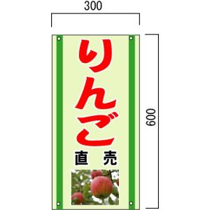 �u��񂲁v�̔̔����i�Ŕ@�ʕ������Ŕ@600�~300mm�@