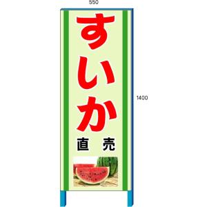 �������̔��Ŕ@�V�N�������̒������Ŕ@550�~1400mm�@�����S�g�Ŕy��^���i�E�l��z���s�z