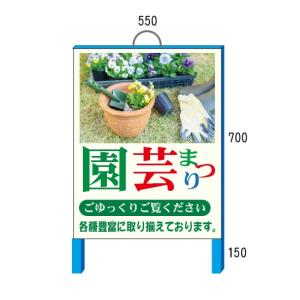 ���|�Ղ�@�ԁE��؂̕c�̔����Ŕ@550�~700+150mm �����t�� �����S�g�Ŕy��^���i�E�l��z���s�z