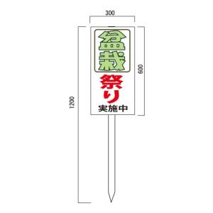 �~�͍Ղ� ���{�� �Ŕ@600�~300mm�@�ؐ��x���t�\����