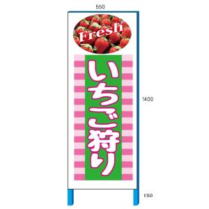 �������Ղ�@���������Ŕ@550�~1400mm�@�����S�g�Ŕy��^���i�E�l��z���s�z