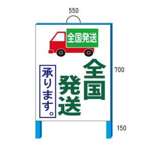 �u�S����������܂��v�Ŕ@550�~700+150mm �����t�� �����S�g�Ŕy��^���i�E�l��z���s�z