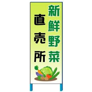 ��ؔ̔��Ŕi1�j�@�V�N��ؒ������Ŕ@550�~1400mm�@�����S�g�Ŕy��^���i�E�l��z���s�z