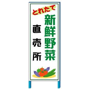 ��ؔ̔��Ŕi2�j�@�V�N��ؒ������Ŕ@550�~1400mm�@�����S�g�Ŕy��^���i�E�l��z���s�z