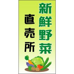 �V�N��؁@�̂ꂽ�Ė�؂̔̔����i�Ŕ@(3)�@600�~300mm�@