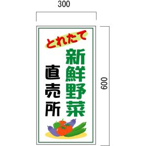 �V�N��؁@�̂ꂽ�Ė�؂̔̔����i�Ŕ@(4)�@600�~300mm�@