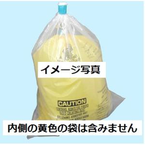 石綿関連　アスベスト廃棄用外袋 大サイズ　10枚セット　8118-L｜anzen-signshop