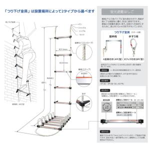 タイタン 蛍光避難はしご 窓枠用 全長 4.9m ２階用 APC-5　個人宅・代引き不可｜anzen-signshop