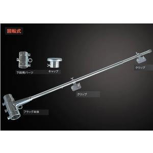 旗竿 アルミ合金製 4本継 伸長時全長 約5m SP-5 【代引・個人宅 旗竿 アルミ合金製 4本継 伸長時全長 約5m SP-5 【代引・個人宅