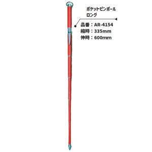 ���ʗp �|�P�b�g�s���|�[�� �����O�@10�{�Z�b�g AR-4154