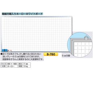 �Ð��������z�[���[�z���C�g�{�[�h�@900�~1800�@B-780(��^���i�j