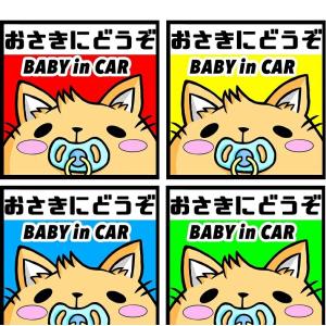 ベビーインカー ステッカー BABY in CAR ステッカー【4色】 車 猫 イラスト お先にどうぞ 反射ステッカータイプ 【ゆうパケット対応可（郵便受け投函）】｜anzen-signshop