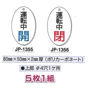 �o���u�\���@�u�^�]���J�E�v�@�ȉ~�^�i���ʕ\���j�@�T���P�g�@80�~50�~2mm���@( �䂤�p�P�b�g�Ή� �������)