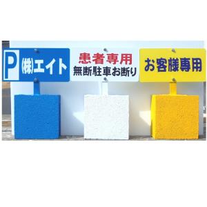 ���ԏ�@�����^�u���b�N�Ŕ@�@�ݒu�ȒP�@�������ꃌ�C�A�E�g���R�@�Ж�