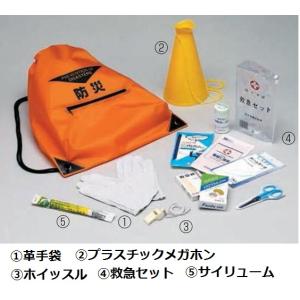 避難袋セット 救急防災用品 873-59A...