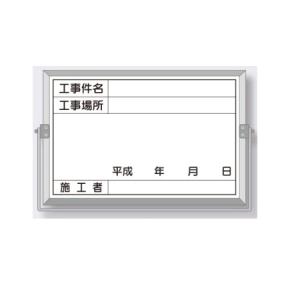 �z�[���[�B�e�p���@�y�ʔ��^�@�^�C�g������ 300�~450 BS-25A