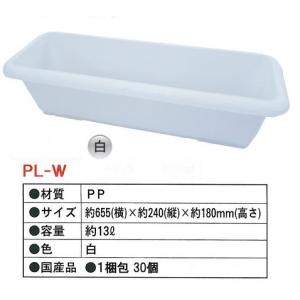 AZ�v�����^�[�@650�@�z���C�g�@30�Z�b�g�@PL-W�@�@�_�Ɨp�i�y����s�E�l��z���s�z