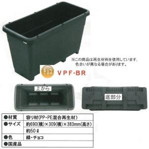 安全興業 AZベジプランター深型　チョコ　7個セット　VPF-BR　農業用品【代引不可・個人宅配送不可】｜anzen-signshop