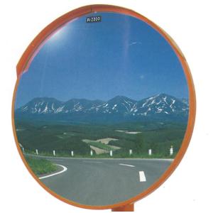カーブミラー 丸型　800φ アクリル製 道路反射鏡 設置基準合格品
