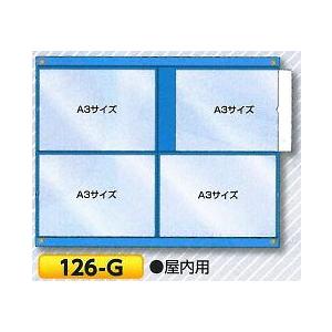 �H���Ǘ��[���[�V�[�g�@�����p�@���݋Ƌ��E�J�ЁE�{�H�̐��@690�~880 126-G