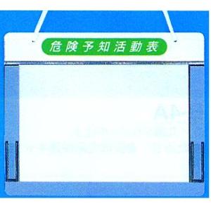 ���O�^�@KY�`�F�b�N�{�[�h�@�댯�\�m�����\�{�[�h�@KY�~�[�e�B���O�p�@A4���R�^�@169-C