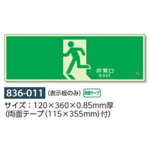 ���P�x�~�����U���W���@�����U���\���W���@�\���@836-011