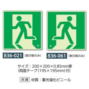 ���P�x�~�����U���W���@�����U���\���W���@�\���@836-021 061