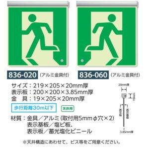 ���P�x�~�����U���W���@�����U���\���W���@�V��p�E�A���~����t�@836-020 060