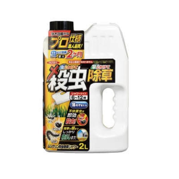 ムシクリン 防虫・除草シャワー 2L  CN6041 つくし工房