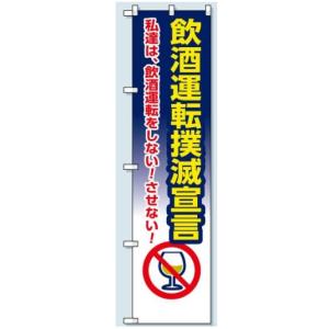 �̂ڂ���@�u�����^�]�o�Ő錾�v 1800mm�~���R450mm CP-215