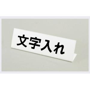 ��㖼�D�@���L�^�v���[�g�@��������@DR-69�@H75�~W230�~42mm