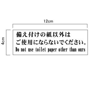 �g�C���\���@�u�����t���̎��ȊO�͂��g�p�ɂȂ�Ȃ��ł��������v�p��(English)���{��\���y����300�~ �䂤�p�P�b�g�Ή��z�\����H40�~W120mm