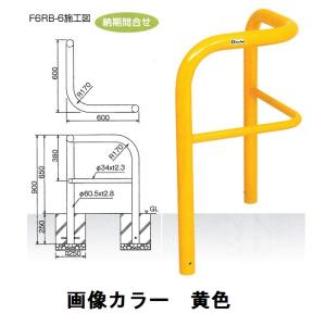 サンキン メドーマルク 車止めコーナータイプ ガードパイプ 鉄製 固定式 φ60.5×W600×H6...