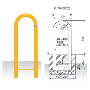 �Ԏ~�� U�^�C�v�@�K�[�h�p�C�v�@�S���@�Œ莮�@��48.6�~W300�~H550mm�@FU5B-3 ��^�i�E�l��/������s��