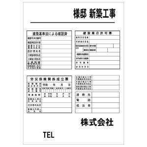 工事看板 画像 Diy 工具 の商品一覧 通販 Yahoo ショッピング