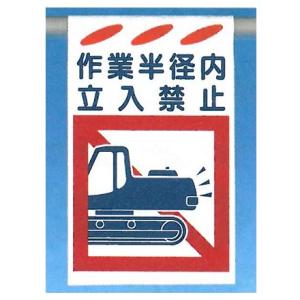 �������i�݂艺���^�C�v�j���S�W���@�֌W�҈ȊO�����֎~�E��Ɣ͈͓������֎~