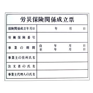 �@�ߓo�^�[�@�J�Еی��֌W�����[