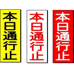 �{���ʍs�~�@�}�O�l�b�g�@10���Z�b�g