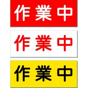 �}�O�l�b�g�@�u��ƒ��v�@�S���}�O�l�b�g�V�[�g�@���˃^�C�v�@200mm�~500mm