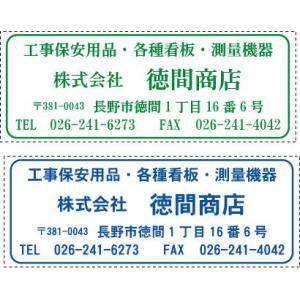 �Ж��V�[���@�X�e�b�J�[�@30�~80mm 100���Z�b�g (�䂤�p�P�b�g�Ή� �������)